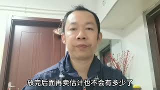 2023年吉祥文化金银币抽签没结束就破发？ 你猜哪个规格最先破发