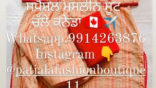 ਸਪੈਸ਼ਲ ਮਸਲੀਨ ਸੂਟ ਜਾ ਰਹੇ ਨੇ ਕਨੇਡਾ whatsapp 9914263876 #shortvideo #design #trendingvedio #india #suit