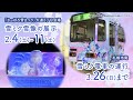 【雪ミク】「snow miku 2023」プロモーション動画 snow miku 2023 promotional video【初音ミク】