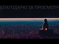 ЭТО ПРОИЗОЙДЕТ К НОВОМУ ГОДУ... Абсолютный Ченнелинг