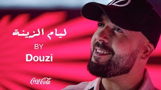 Coca-Cola x Douzi : Liyam Zina