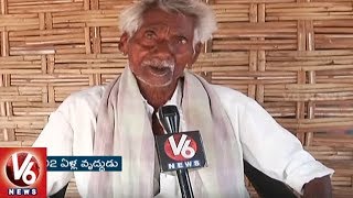 Special Story On Mangali Venkati: Bhadradri Kothagudem's 102 Year Old Healthy Man | V6 News