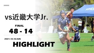 【ハイライト】同志社大学 vs. 近畿大学Jr. | ジュニアリーグ