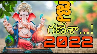 Ganapathi New Songs || Latest 2022 Bojja Ganapathi Songs || New 2022 Ganapathi Songs |PNR FOLK MUSIC