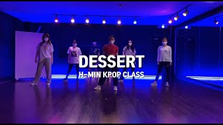 REALDANCE 전주점 KPOP 방송댄스 효연-DESSERT #전주댄스학원 #군산댄스학원 #정읍댄스학원 #춤의정석리얼댄스