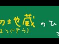 【毎日メイキング】1月24日はなんの日？