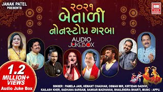 2 Tali Non Stop Garba 2021 | All Time Hit Gujarati Garba Songs 2021| Soor Mandir Garba