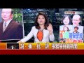 1227張雅琴挑戰新聞》part1