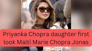 Priyanka Chopra ❤️Nick Jonas Daughter FIRST LOOK Malti Marie Chopra Jonas #priyankachopra #nickjonas