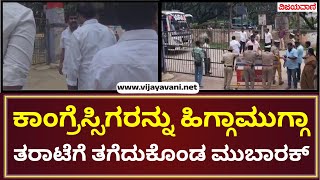 Hydrama in Kolar municipal elections | ಕೋಲಾರ ನಗರಸಭೆ ಚುನಾವಣೆಯಲ್ಲಿ ಹೈಡ್ರಾಮಾ