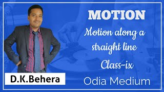 Motion(ଗତି), Motion along a straight Line(ସରଳରୈଖିକ ଗତି), Dillip Kumar Behera,