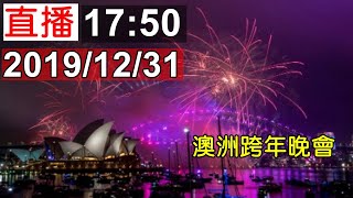 香港維多利亞港   祝福香港 香港加油