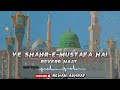 ye shahr e mustafa hai madina kareem hai 2024 naat rehan ashraf naat 2024naat