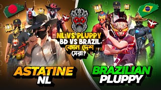 Astatine স্কোয়াড Vs Brazil স্কোয়াড কারা সেরা ? 👿 Reaction On NG Vs Pluppy  🎯 BD 21 Hunter Gamer