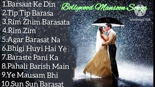 Mansoon Hit Song|Barish Romantic Hindi Song|udit Narayan|Kumar Sanu|90s Love Song|सदाबहार हिंदी गाने