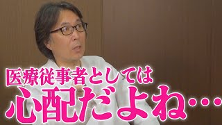 妊娠や老化で頬が急激にこけることはありますか?という問いに肌の再生医療の専門家がお答えします。