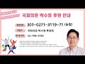 박수영의 우아한tv 소막마을 잊지 않겠습니다.