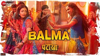 Balma | Pataakha | Sanya Malhotra & Radhika Madan |Rekha Bhardwaj & Sunidhi Chauhan |Vishal Bhardwaj