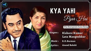 Kya Yahi Pyar Hai (Lyrics) - Lata Mangeshkar #RIP | Kishore Kumar | Sanjay Dutt | Rocky | R D Burman