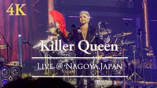 【Multi cam】QUEEN + Adam Lambert - Killer Queen @Nagoya,Japan