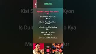 Mujhko Peena Hai Peene Do Full Video Karaoke Track