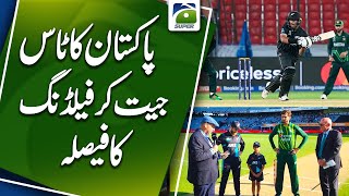 Pak vs NZ: Shaheen Afridi wins toss, opts to bowl in first T20I