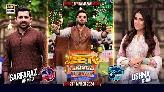 Jeeto Pakistan League | 10th Ramazan | 21 March 2024 | Fahad Mustafa | ARY Digital