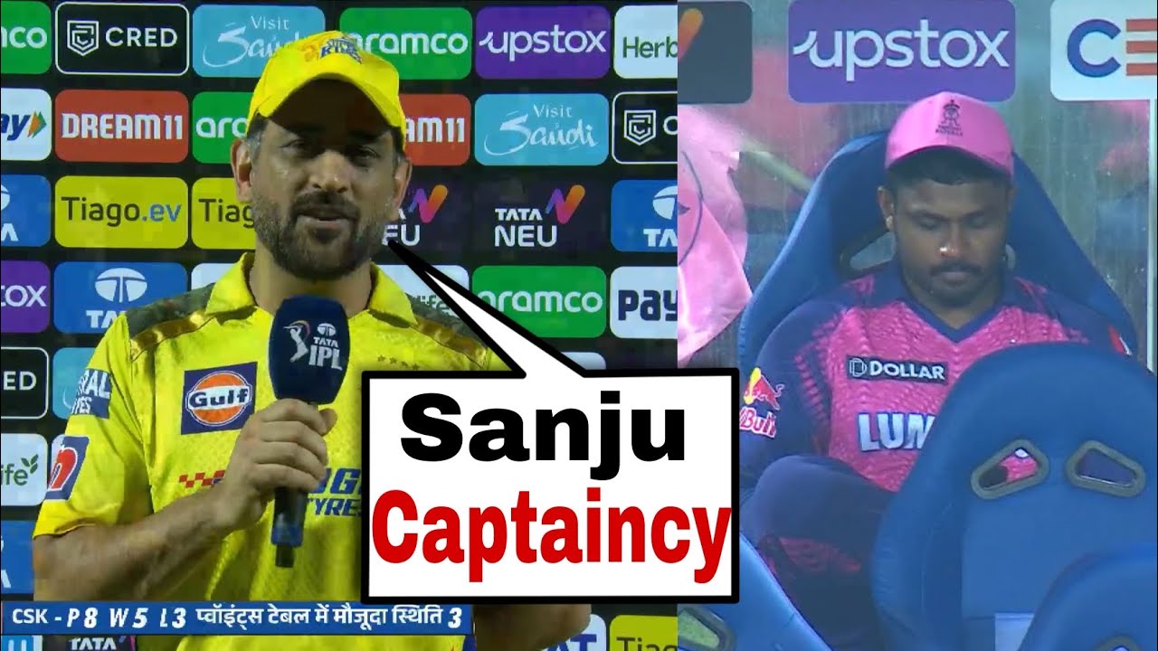 MS Dhoni Gave Big Statment On Sanju Samson's Captaincy In Post Match ...