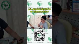 2岁小嘉乐患隐性基因遗传病 Part 3