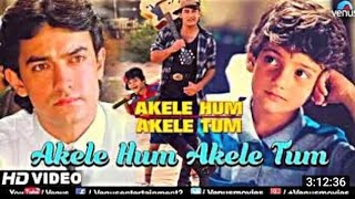 Akele Hum Akele Tum Full Movie | Aamir Khan New Movie Released