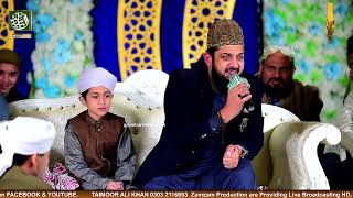 Zohaib Ashrafi || Parhna Qaseeda Haq De Wali Da || Manqabat Mola Ali || Official Video