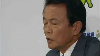 【記者会見】麻生太郎新総裁就任記者会見_後編（2008.9.22）