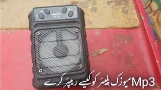 How to repair | mp3 music player on/off swich | usb mp3 music player repair | bluetooth speaker,