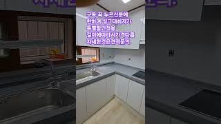 싱크대최저가특별할인99만원(1.6m)~.구독하신분에한함.견적문의010.5000.6745