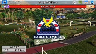 New みんなのGOLF Part39／全国大会（第１回 みんGOLカップ・予選）＋α