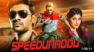 Speedunnodu Hindi Dubbed Full Movie | Bellamkonda Sreenivas, Sonarika Bhadoria, Prakash Raj