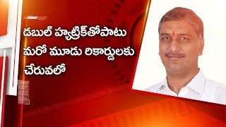 Harish Rao New Record | ఈ ఎన్నిక‌ల్లో గెలిస్తే హ‌రీశ్ డ‌బుల్ హ్యాట్రిక్ | 10TV