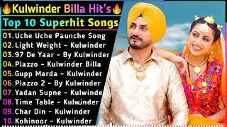 Kulwinder Billa New Song 2022 | New All Punjabi Jukebox 2021 | Kulwinder Billa All New Punjabi Song