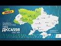 Врожайність гібрида кукурудзи ДКС 4598