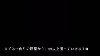 【白猫プロジェクト】バンドナイトメアSS以上攻略❗️