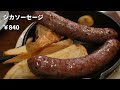 【はちきょう いくら御殿】1番人気のつっこ飯を食べる‼️