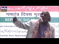 dr rahat indori faisla jo kuch bhi ho manzoor hona chahiye