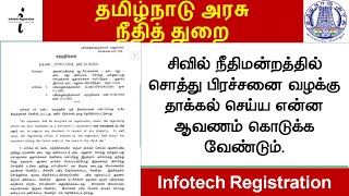 சிவில் நீதிமன்றத்தில் சொத்து பிரச்சனை வழக்கு தாக்கல் செய்ய என்ன ஆவணம் கொடுக்க வேண்டும்.