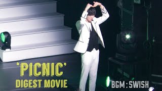 MONSTA X - SWISH [FMV] 'PICNIC' Digest Movie MINHYUK FOCUS