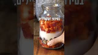 החורף הגיע, קר בחוץ, גשום, ברקים, רעמים, בקיצור, דיכאון, אבל לפחות יש לנו תותים ואוכמניות טעימות,