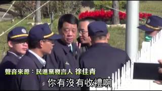 徐佳青驚爆 建商一攤就給阿扁幾十億--蘋果日報 20150309