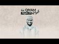 Qiyam Night 29 | Walking  Quran | Shaykh Idris Nawaz | Ramadan 1447