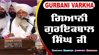 Gurbani Varkha Bhai Guriqbal Singh ji | Episode - 3501 | 21 June 2024 | Chardikla Time TV