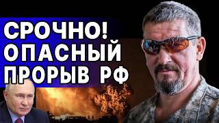 МЫШЕЛОВКА ЗАХЛОПНУЛАСЬ! АРТИ ГРИН: ПОКРОВСК - ТРИ УЖАСНЫХ СЦЕНАРИЯ!Путин и Трамп заключат ПЕРЕМИРИЕ