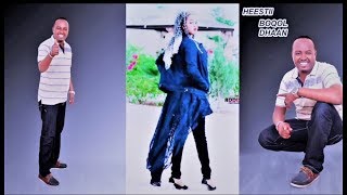 MAXAMED BK IYO SAHRA KIIN 2018 DHIIG RAAC HEES Romance New Official HD